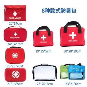 ชุดประคบเย็นทางการแพทย์แบบใช้ซ้ำได้ สำหรับป้องกันอาการฮีทสโตรกและบรรเทาความร้อน - Product Image 5