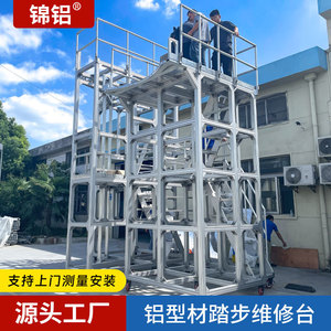 Aluminum Profile Work <b>Platform</b> Adjustable Height 1000 Kg Load Capacity Multipurpose Industrial Use - Product Image 2