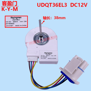 Motor de Ventilador para Refrigerador Ge Udqt36el3 Dc12V 220ma para Electrodomésticos - Product Image 2