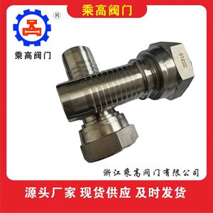 ข้อต่อท่อเกลียวสแตนเลส Jiahao Precision Instrument Fittings 12NPT-14 สำหรับน้ำ แก๊ส น้ำมัน ไฮดรอลิก และนิวเมติก - Product Image 3