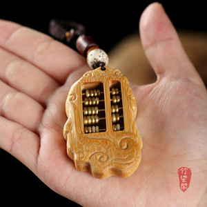 Zhuqi Pavilion Bamboo Abacus Keychain Golden Carved Mini Abacus Pendant For Car Key Mobile Phone Accessory - Product Image 1