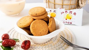 <span class=keywords><strong>Galletas</strong></span> de <span class=keywords><strong>Avena</strong></span> con Dátiles Rojos, Altas en Fibra Dietética, Crujientes, Integrales, Digestivas, Envasadas Individualmente, Snack Saludable, <span class=keywords><strong>Galletas</strong></span> Cortas - Product Image 2