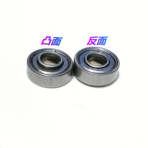 Roulement à billes 608ZZ pour trottinettes pour enfants, pièce de roue auxiliaire convexe en métal - Product Image 1