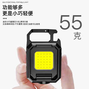 Lampe de travail Xinster Mini COB 800mAh rechargeable par USB, lampe torche à clé portable, lampe de camping d'urgence - Product Image 1