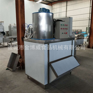 Machine à glace à gros flocons à productivité élevée fournir mille pages équipement <span class=keywords><strong>de</strong></span> production <span class=keywords><strong>de</strong></span> tofu Machine à glace aux fruits et légumes frais - Product Image 2