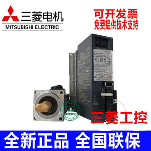 ไดรเวอร์เซอร์โวมอเตอร์มิตซูบิชิ รุ่น MR-JE-10A HG-KN13J 10A AC 230V สำหรับเซอร์โวมอเตอร์ - Product Image 1