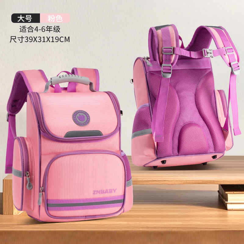 5638 - Pink Large Size