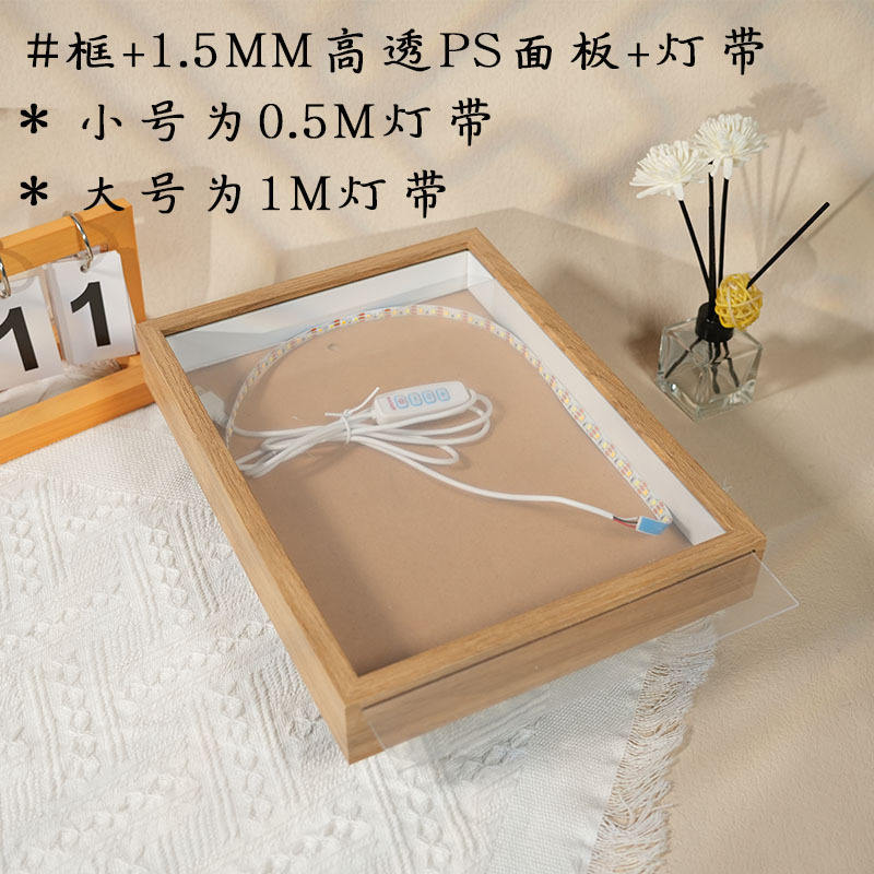 Cornice + striscia leggera + foglio trasparente