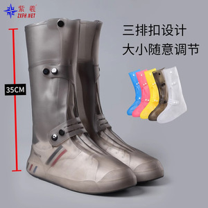 Couvre-chaussures de pluie Zixi, couvre-chaussures de cyclisme montants, couvre-chaussures imperméables Chaka Salt Lake, antidérapants, résistants à l'usure - Product Image 3