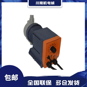 Bomba Dosificadora de Diafragma Electromagnética para Hipoclorito de Sodio Prominent Concep Plus, Alemania - Product Image 4