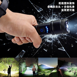 ไฟฉายแบบชาร์จไฟได้ซุปเปอร์ไบรท์ 2000mAh LED แสงสีขาวกลางแจ้งแบบพกพาทนทานไฟฉายระยะไกลอเนกประสงค์ - Product Image 4
