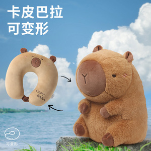 Almohada de Viaje en Forma de U con Diseño de Capibara, 28x26x14cm, Portátil, de Felpa de Poliéster, Diseño Animal, Regalo para Adultos - Product Image 4