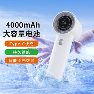 Ventilateur portable à main avec écran numérique, sans pales, puissance turbo, chargement USB, couleur blanche, autonomie de 8 à 12 heures - Product Image 2