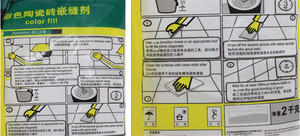 Vữa Gạch Màu, Hợp Chất Khớp Nối Hợp Chất Tự San Lấp Mặt Bằng - Product Image 2