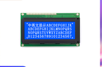 Графический точечно-матричный IPS LCD-дисплей 19264, модуль LCM, малогабаритный COB LCM19264T, яркость 300 кд/м², Adobe RGB 98%