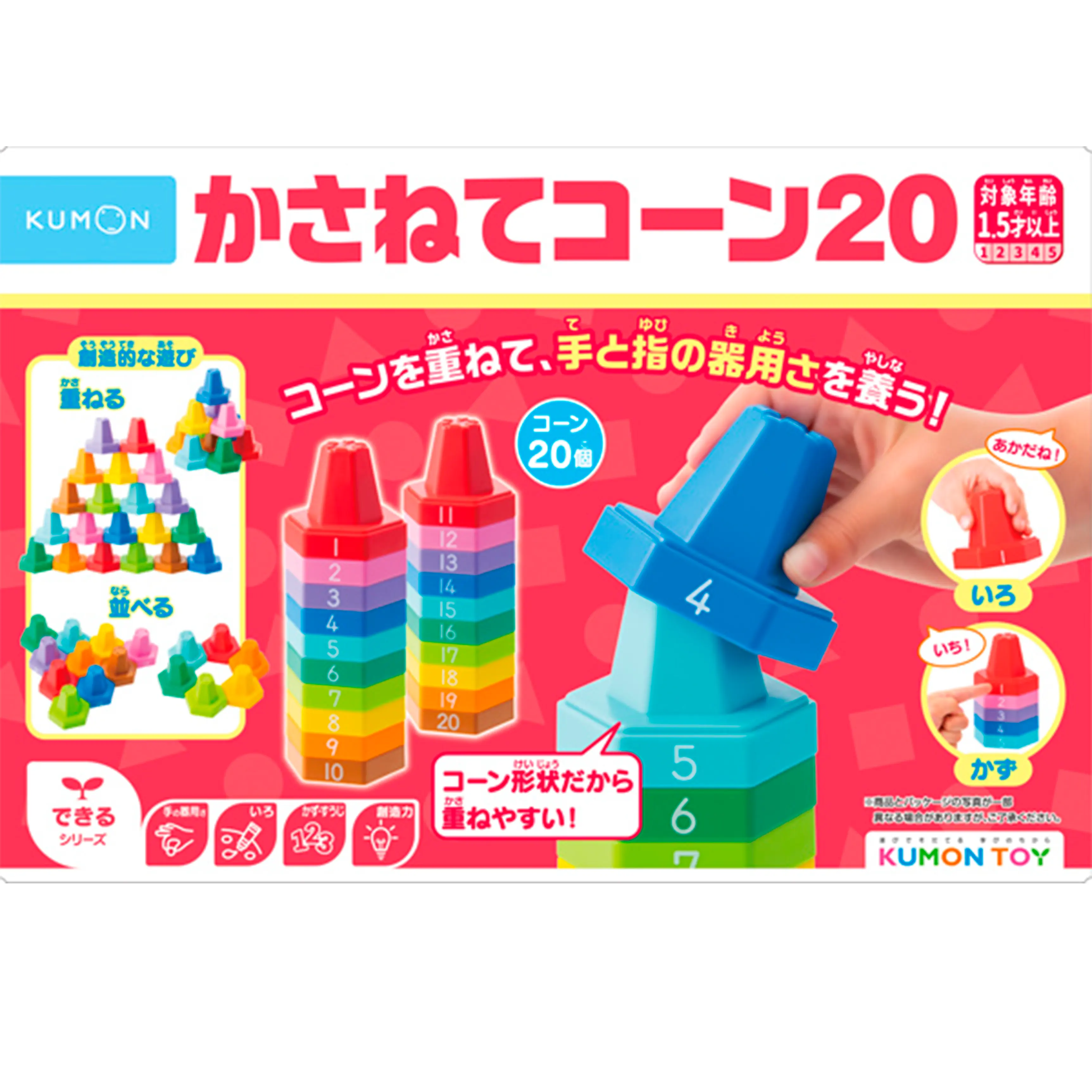 Japonya Kumon bebek çocuk eğitici oyuncaklar çocuklar için öğrenme interaktif oyun tulumları eğitici oyuncaklar