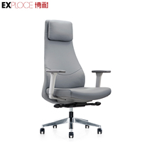 Chaises de bureau modernes de luxe, accoudoirs robotisés 4D, chaise ergonomique de patron, chaises de bureau de direction