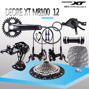 Grupo de componentes S-M-N para bicicleta de montaña, marca japonesa Deore M6100 SLX M7100 XT M8100 <span class=keywords><strong>XTR</strong></span> M9100, <span class=keywords><strong>desviador</strong></span> y freno DIY para MTB - Product Image 4