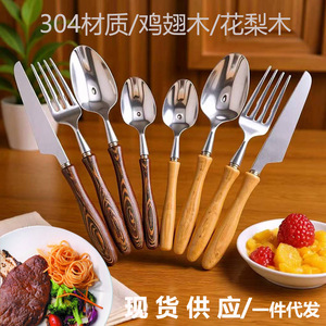 Stainless Steel Cutlery Set With Wooden Handles <b>Steak</b> <b>Knife</b> Fork Spoon Dessert Tools Western Tableware - Product Image 4