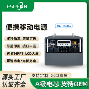 สถานีไฟฟ้าพกพา Aisipu รุ่น HC-600C HC-1200C 600W 1200W แบตเตอรี่ LiFePO4 อินเวอร์เตอร์พลังงานแสงอาทิตย์ คลื่นไซน์บริสุทธิ์ สำหรับตั้งแคมป์กลางแจ้ง - Product Image 3