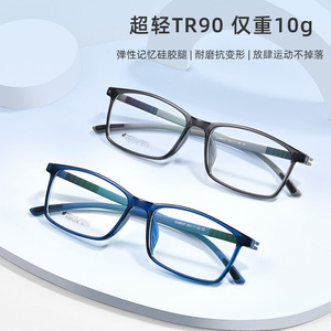 Monture de lunettes rectangulaire classique TR90 légère, monture complète, style sport et affaires unisexe - Product Image 1