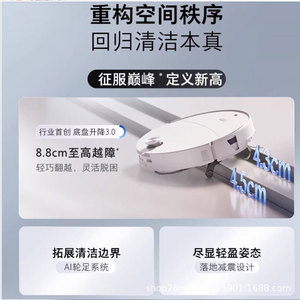 Aspiradora robot Roborock P20 Max con succión de 35000 Pa, eliminación automática de suciedad y suministro de agua para limpieza inteligente del hogar - Product Image 5