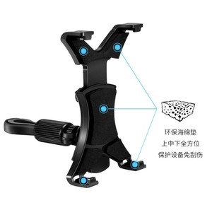360 Degree Car Seat Tablet Secure Headrest Mount Car Seat <strong>Laptop</strong> <strong>Holder</strong> for ipad 7-12 Inch Tablet Pad PC - Product Image 4