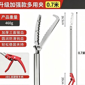 Hiroki Oka Snake Claw Eel Pliers Stainless Steel Thickened Anti Slip Extended Fishing Tool For Catching Eels And Loaches - Product Image 3