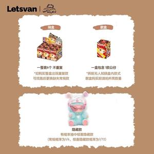 WAKUKU Blind Box Party Yu Shuxin Same Series PVC Animal Theme Plush Doll <strong>Mao</strong> <strong>Mao</strong> Chao Fun Hand-held Pre-sale Youth Guangdong - Product Image 2