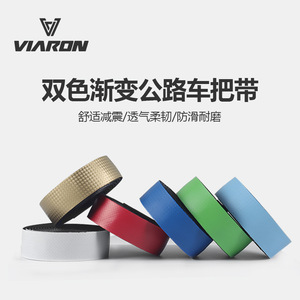 Bande de guidon de vélo de route, 25.4 Mm, poignée antidérapante en cuir artificiel pour vélos de route - Product Image 4