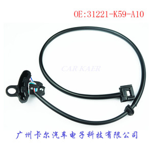 เซ็นเซอร์ตำแหน่งคันเร่งทั่วไป31220-K59-A11 31221-K59-A10สำหรับการเปลี่ยนรถจักรยานยนต์ - Product Image 2