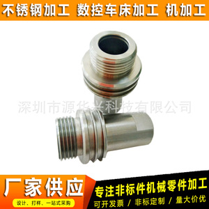 Pièce en aluminium usinée avec précision par Yuan Huaxing, écrou hexagonal pour test de puces 0035 - Product Image 3