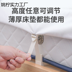 Attaches antidérapantes invisibles pour draps et housses de matelas, crochets et boucles en plastique durables - Product Image 5