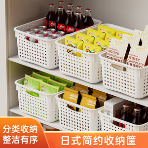 <b>Plastic</b> Storage Bins Rectangle Eco Friendly Kitchen Food Container Miscellaneous Storage <b>Basket</b> - Product Image 4