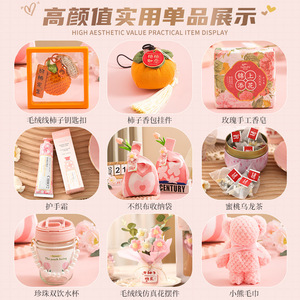 38 Women's Day <b>Gifts</b> for Employees, Goddess Day <b>Gift</b> <b>Boxes</b>, Practical <b>Small</b> <b>Gifts</b> for Teachers and Mothers in 2026 - Product Image 5