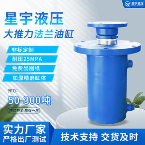 Cylindres hydrauliques électriques haute pression à double bride avant, grande capacité (50-120 tonnes), fournis directement par l'usine - Product Image 4