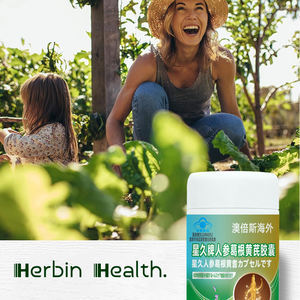 Vendas Diretas Ervas Medicinais Do Chinês Tradicional Extrato Herbal Kudzu Vine Raízes Cápsulas Com Preço Baixo - Product Image 4