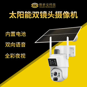 Cámara Solar Exterior Q39 de 3MP con Almacenamiento en la Nube, Alarma, Intercomunicador de Voz, Zoom Electrónico y Visión Nocturna de 12M - Product Image 3