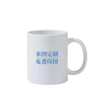 Custom Printed Ceramic <b>Mug</b> 15oz Minimalist White With Handle For Giveaways Solid Color Sublimation Coated - Product Image 1