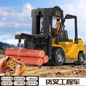 Chariot élévateur télécommandé jouet échelle 1:24 éclairage musique Rc camion vaporisateur Rc chariot élévateur véhicule pour enfants cadeau - Product Image 3