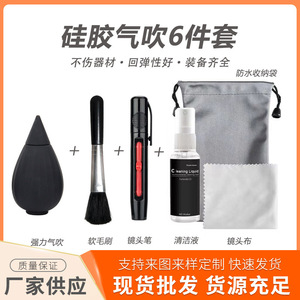 Silicone Air Blower For Camera Lens Cleaning 12.5cm Red Soft Blower Ball With Cap - Product Image 5