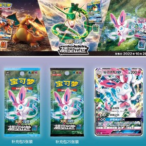YQ Bulk Pokemoned Center - Cartas Pokémon Auténticas de Primera Edición, Mega Evolución, PTCG, Edición Sol y Luna, Originales - Product Image 3
