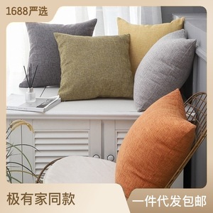 Cojín decorativo Dea de color liso en algodón y lino, 45x45cm, estilo chino moderno, cojín lumbar para sofá, cama, respaldo de silla, con relleno. - Product Image 2