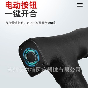 Electric Walking Stick <b>Stool</b> 88cm Aluminum Alloy Adjustable One Button Opening Outdoor Hiking <b>Portable</b> <b>Folding</b> Trekking Pole - Product Image 2