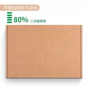 กล่องแบนรูปทรงเครื่องบิน กระดาษคราฟท์พิเศษสำหรับการจัดส่งด่วน อีคอมเมิร์ซ และโลจิสติกส์ ขายส่ง - Product Image 1