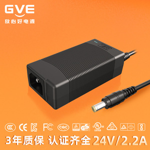 GVE <b>Power</b> <b>Adapter</b> 24V 2.5A DC Output For Weight Scale Plug In Design - Product Image 3