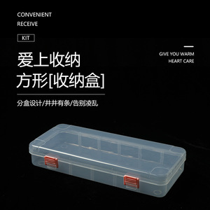 Transparent Plastic Storage <b>Box</b> Rectangle Double Pink Buckle Covered Home Desktop Organizer - Product Image 1