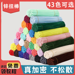 Chất Lượng Cao Bán Tự Làm 100Pcs Chất Tẩy Rửa Đường Ống Thủ Công Chenille Thân Cây Thủ Công Thủ Công Màu Hồng Chất Tẩy Rửa Đường Ống - Product Image 4