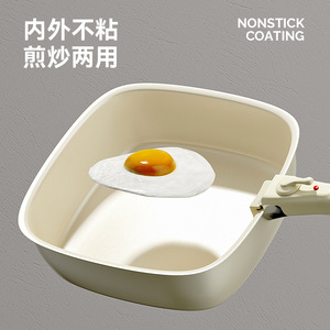 Ensemble de poêles carrées antiadhésives minimalistes Cross Border 2.7L 2.8L 4.5L avec couvercle, lavage à la main uniquement - Product Image 3