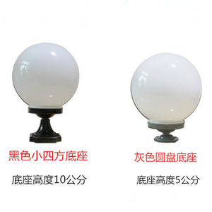Usine directe extérieur étanche acrylique Globe lumière <span class=keywords><strong>solaire</strong></span> alimenté mur réverbère porte et pilier pour jardin paysage - Product Image 1